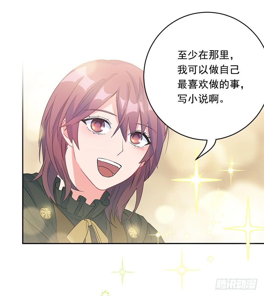 114.怎样的世界-第116话