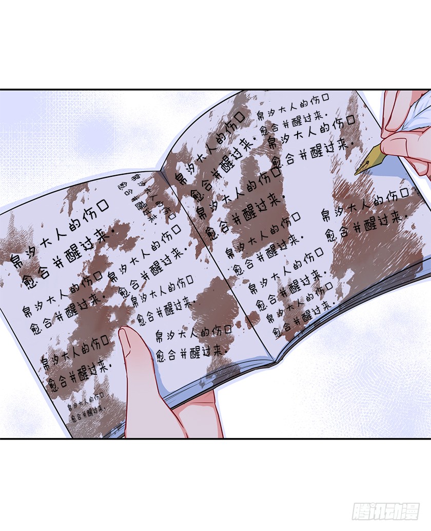116.你们两个站住！(1/2)-第118话