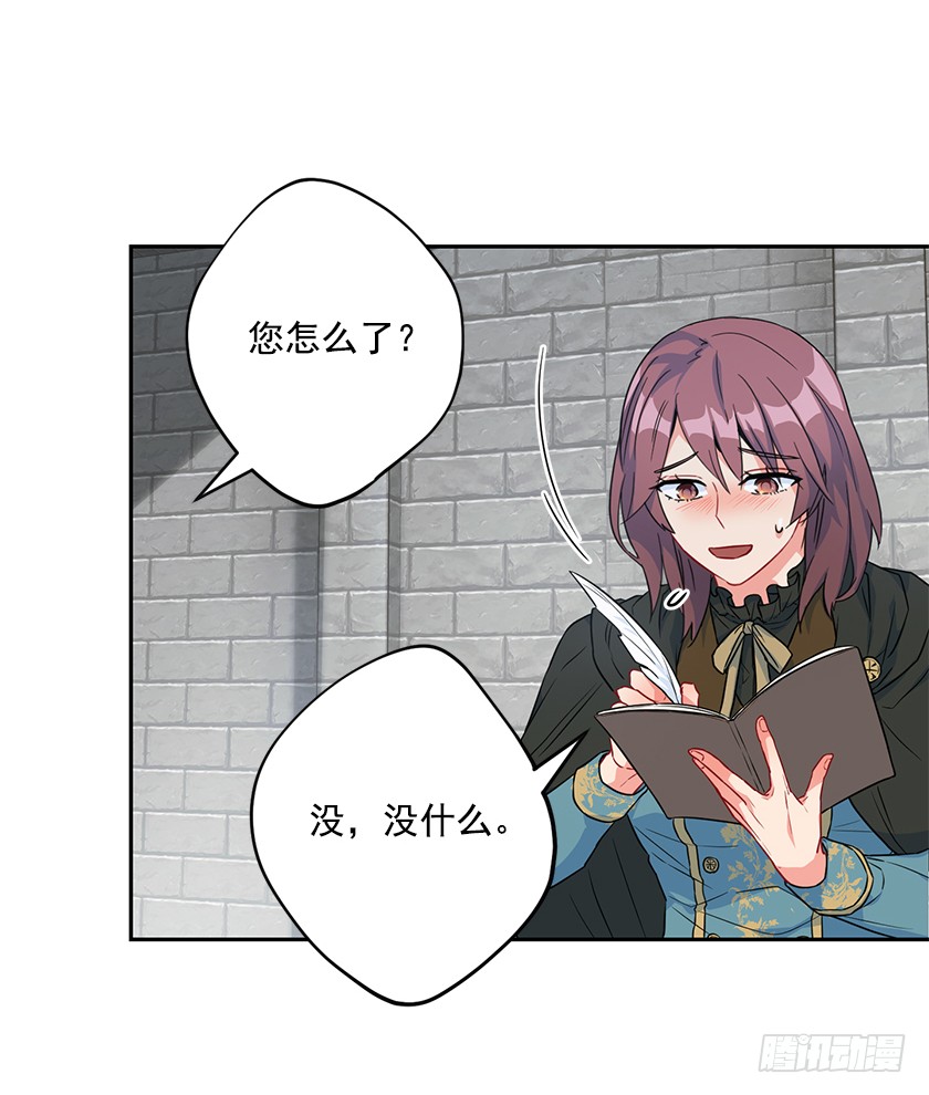 116.你们两个站住！(1/2)-第118话
