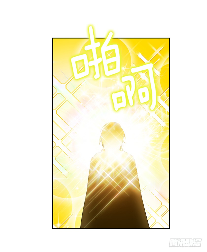116.你们两个站住！(1/2)-第118话