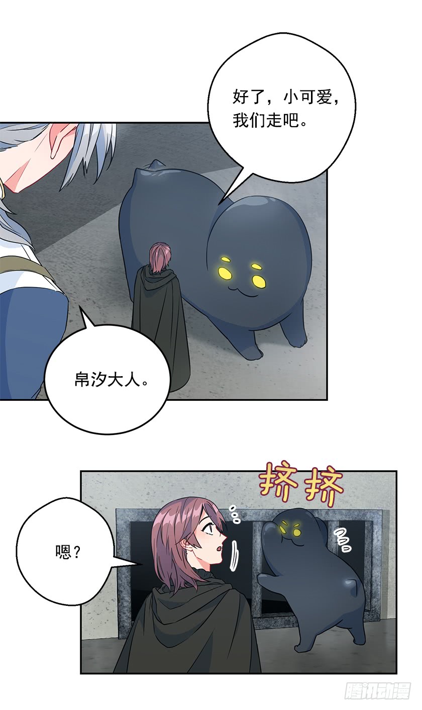 116.你们两个站住！(1/2)-第118话
