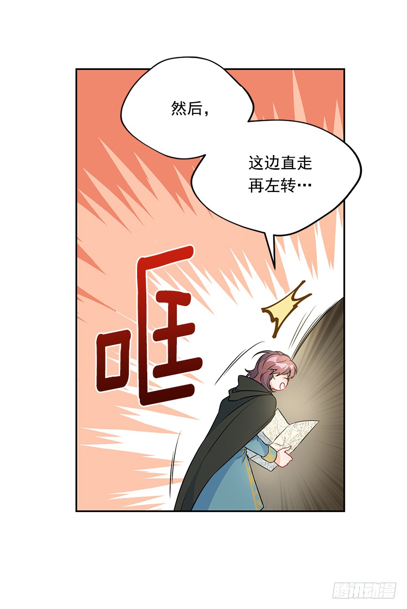116.你们两个站住！(1/2)-第118话