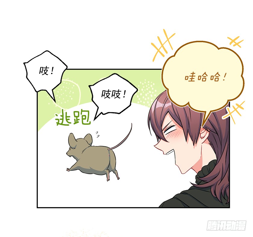 116.你们两个站住！(1/2)-第118话