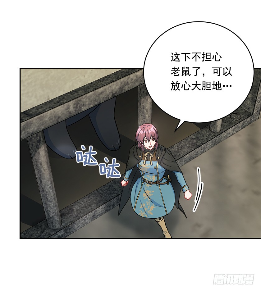 116.你们两个站住！(1/2)-第118话