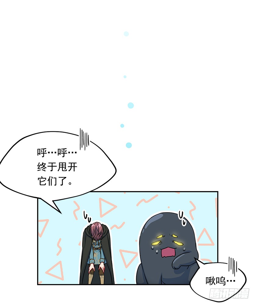 116.你们两个站住！(1/2)-第118话