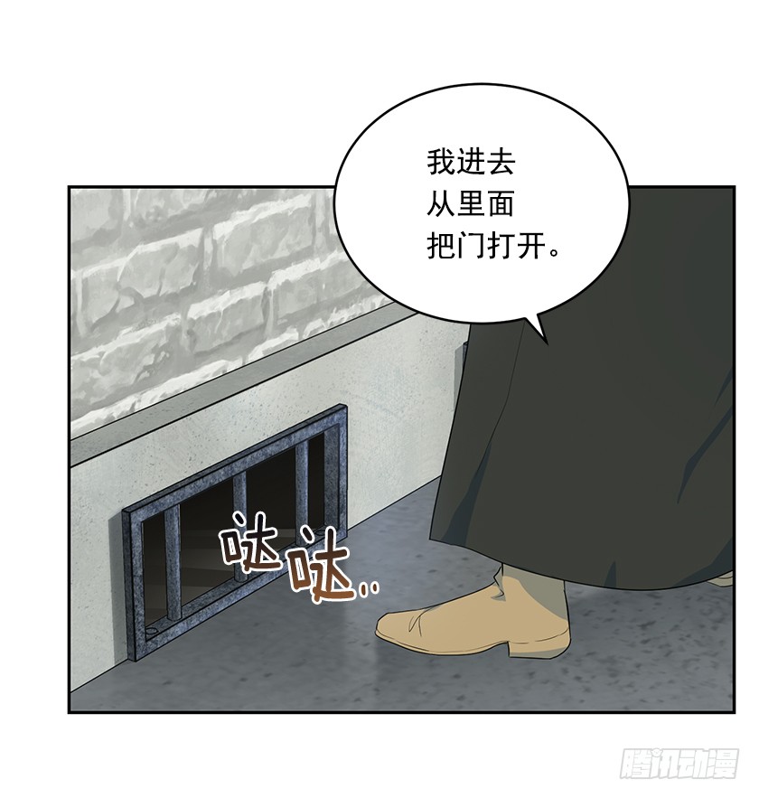 116.你们两个站住！(1/2)-第118话