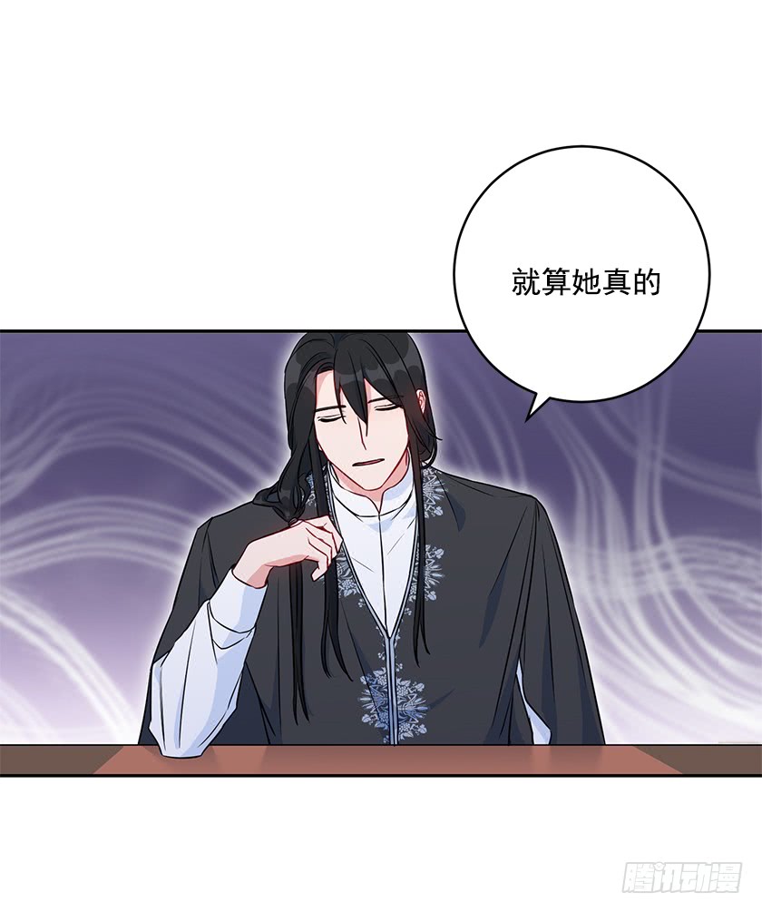 118.到底谁该找谁报仇！-第120话
