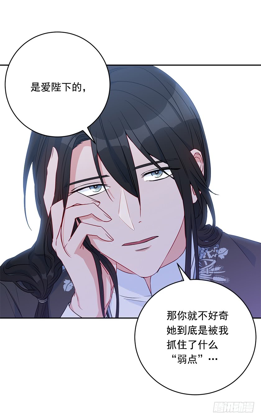 118.到底谁该找谁报仇！-第120话