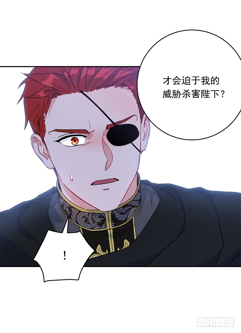 118.到底谁该找谁报仇！-第120话