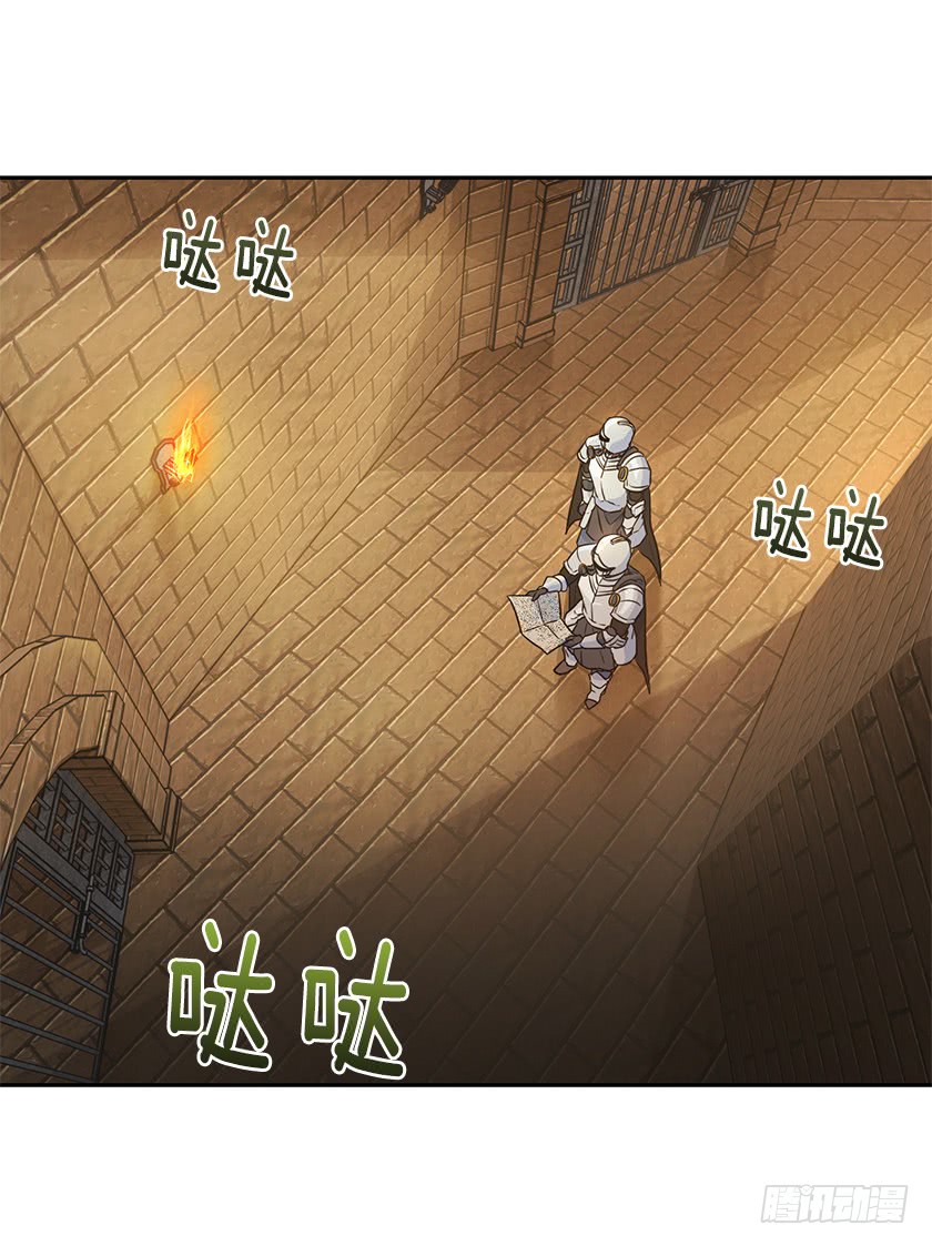 118.到底谁该找谁报仇！-第120话