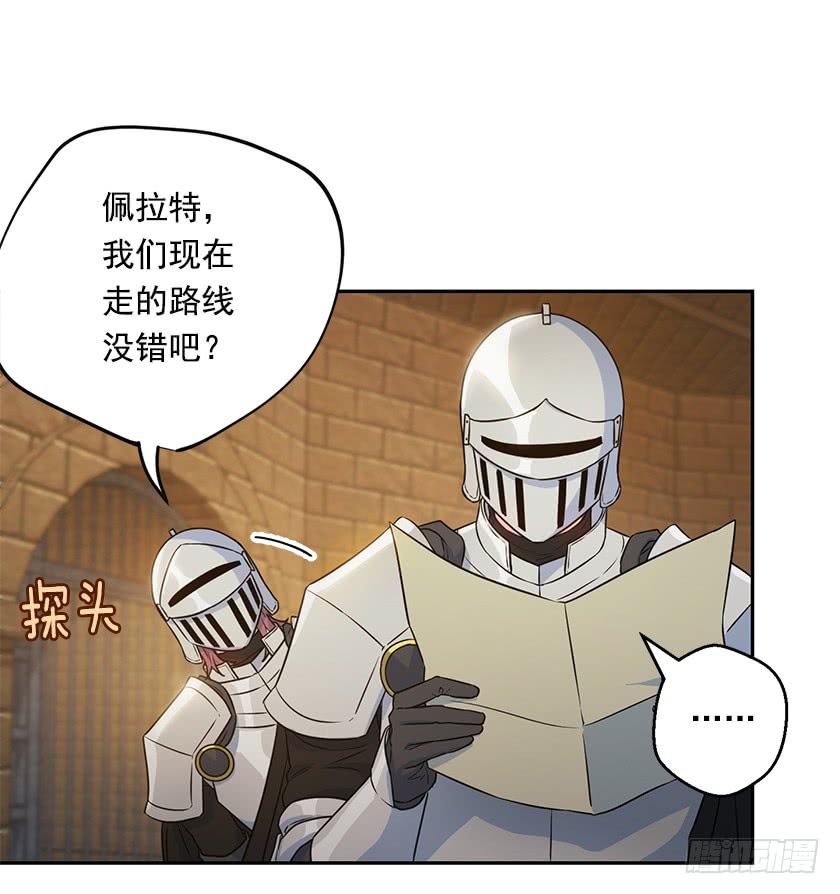 118.到底谁该找谁报仇！-第120话