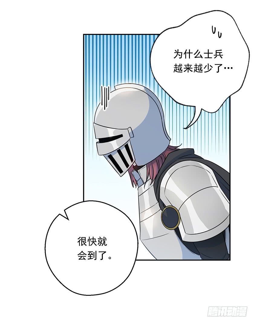 118.到底谁该找谁报仇！-第120话