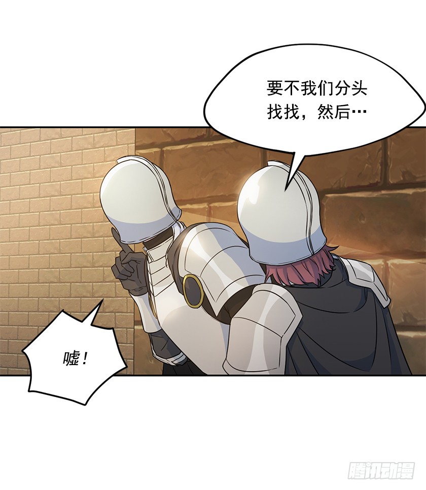 118.到底谁该找谁报仇！-第120话