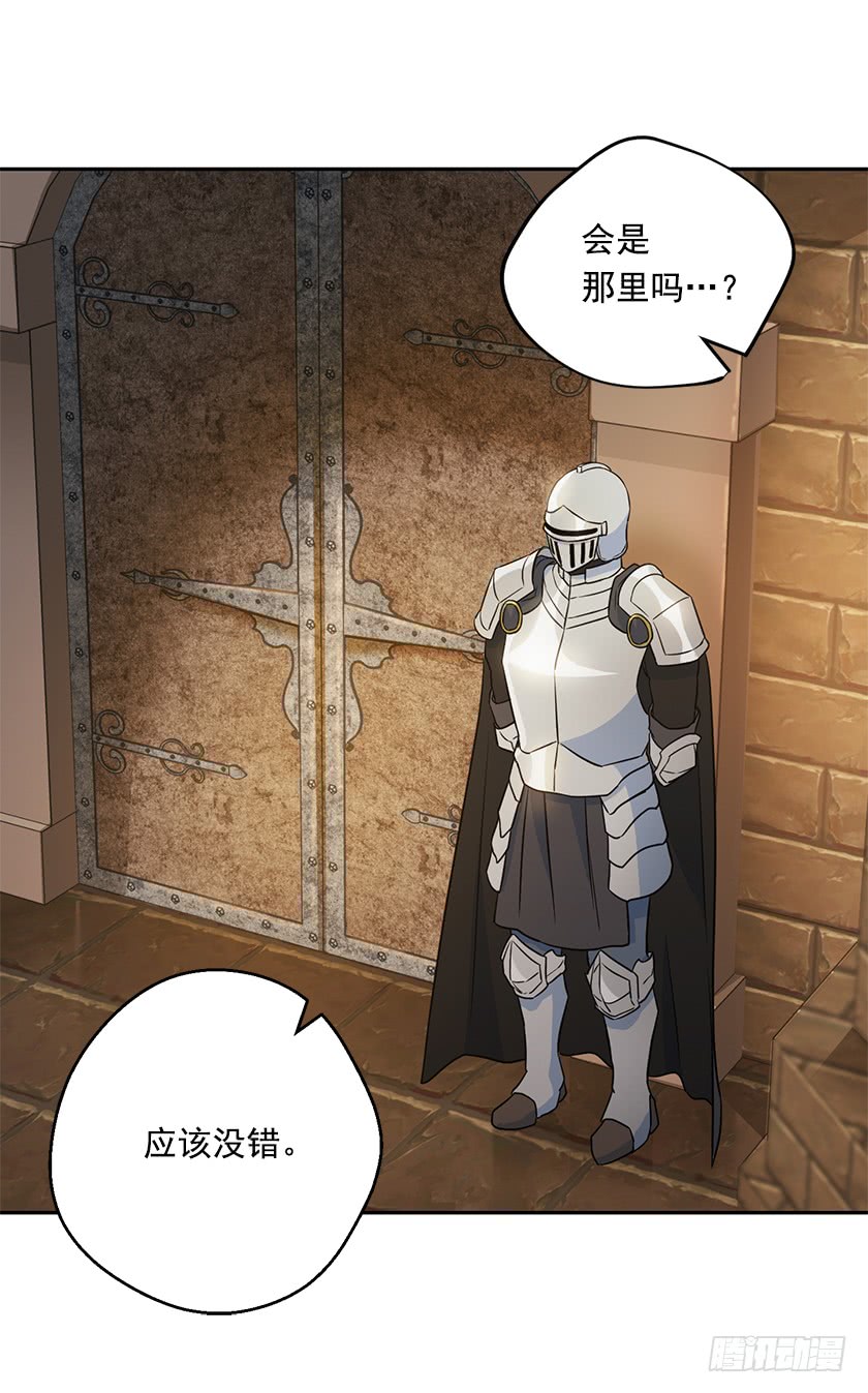 118.到底谁该找谁报仇！-第120话