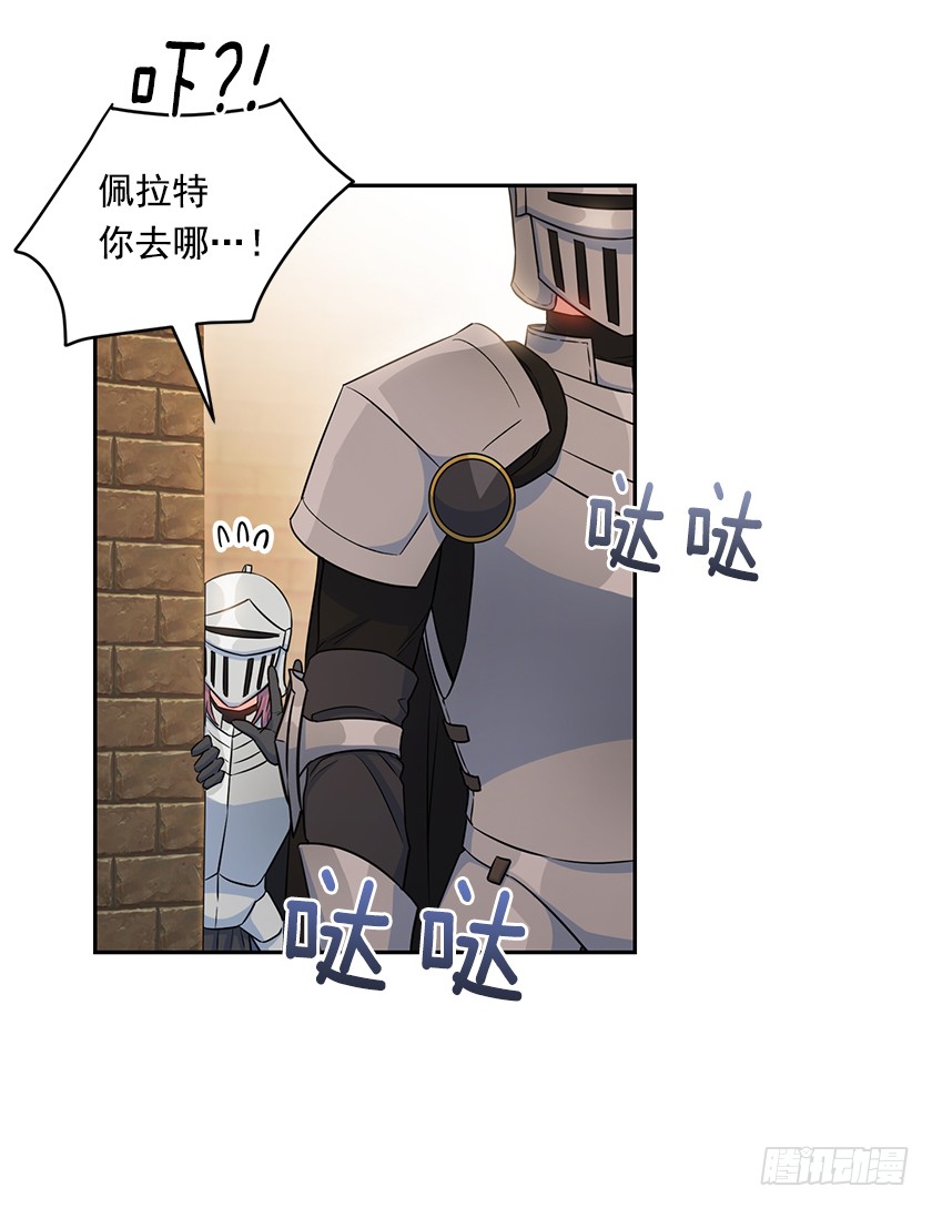 118.到底谁该找谁报仇！-第120话
