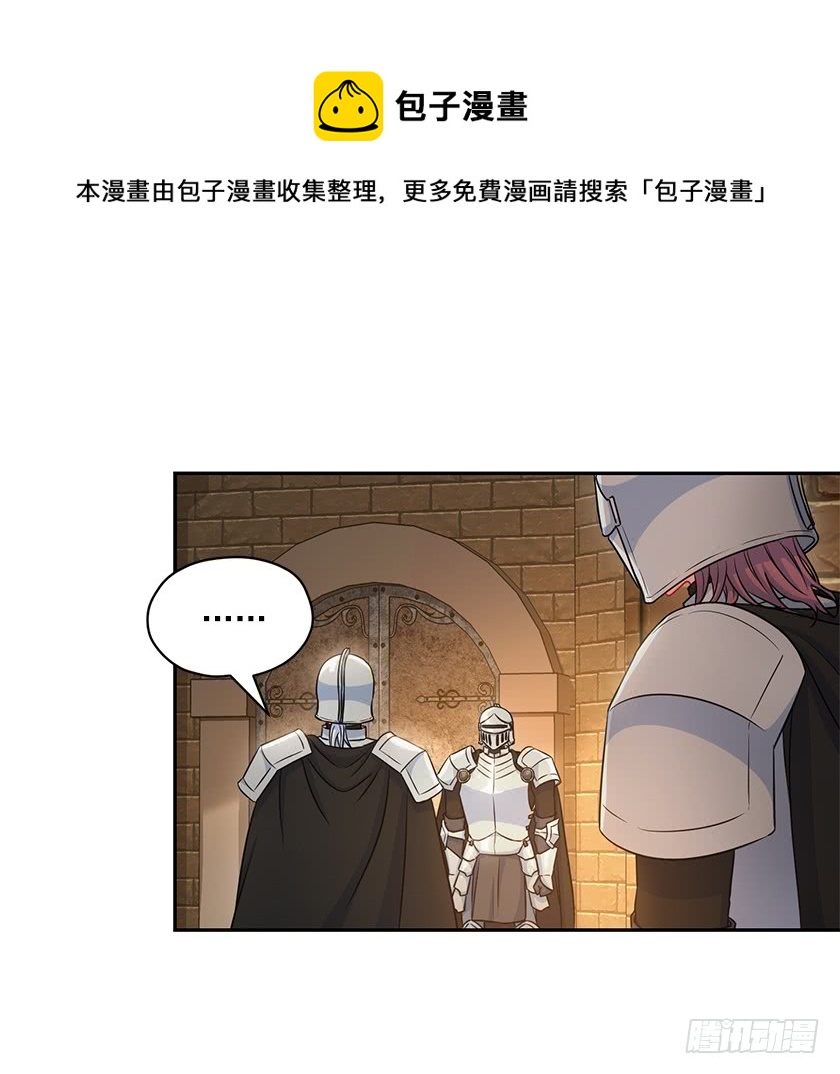 118.到底谁该找谁报仇！-第120话