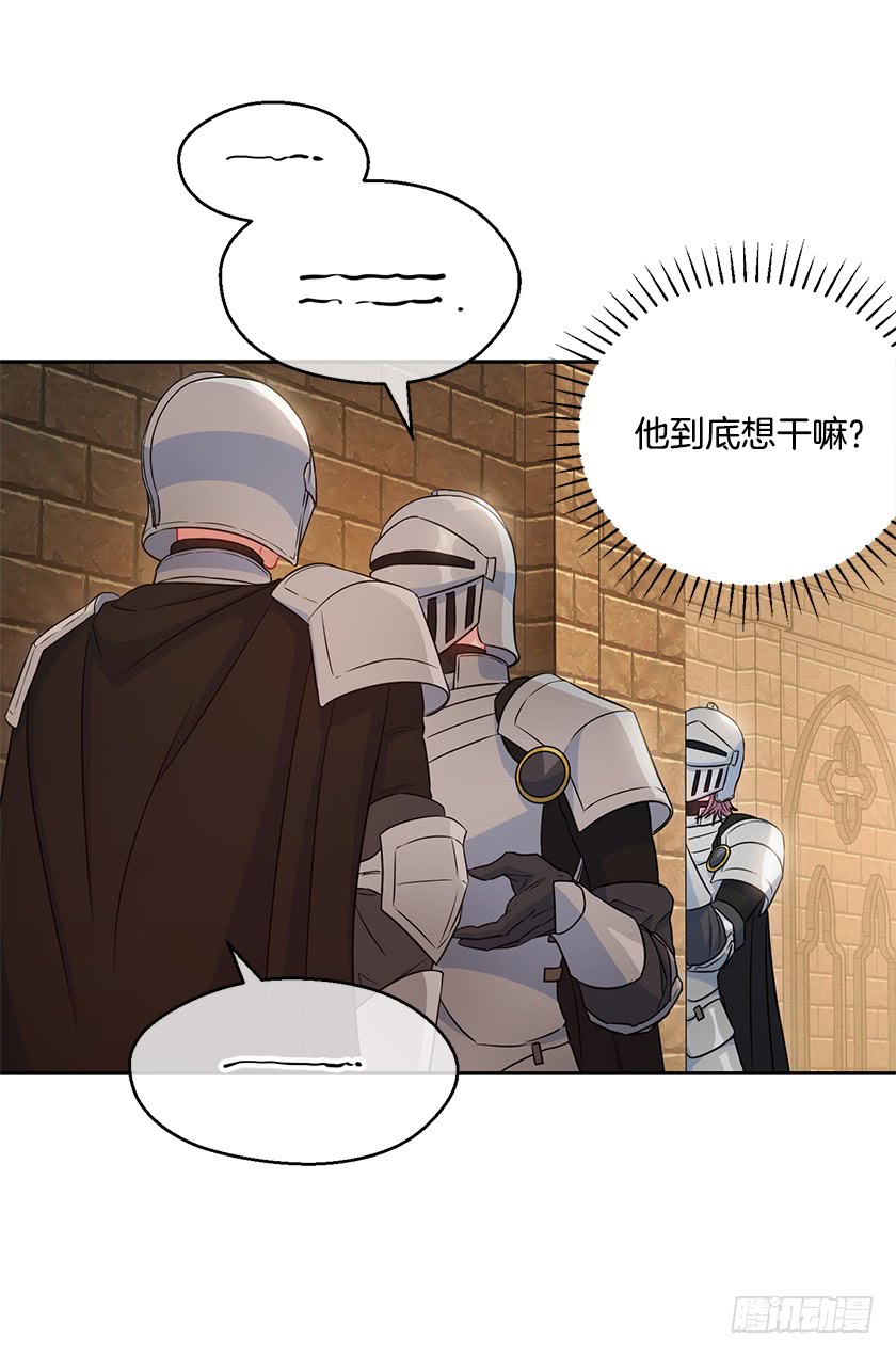 118.到底谁该找谁报仇！-第120话