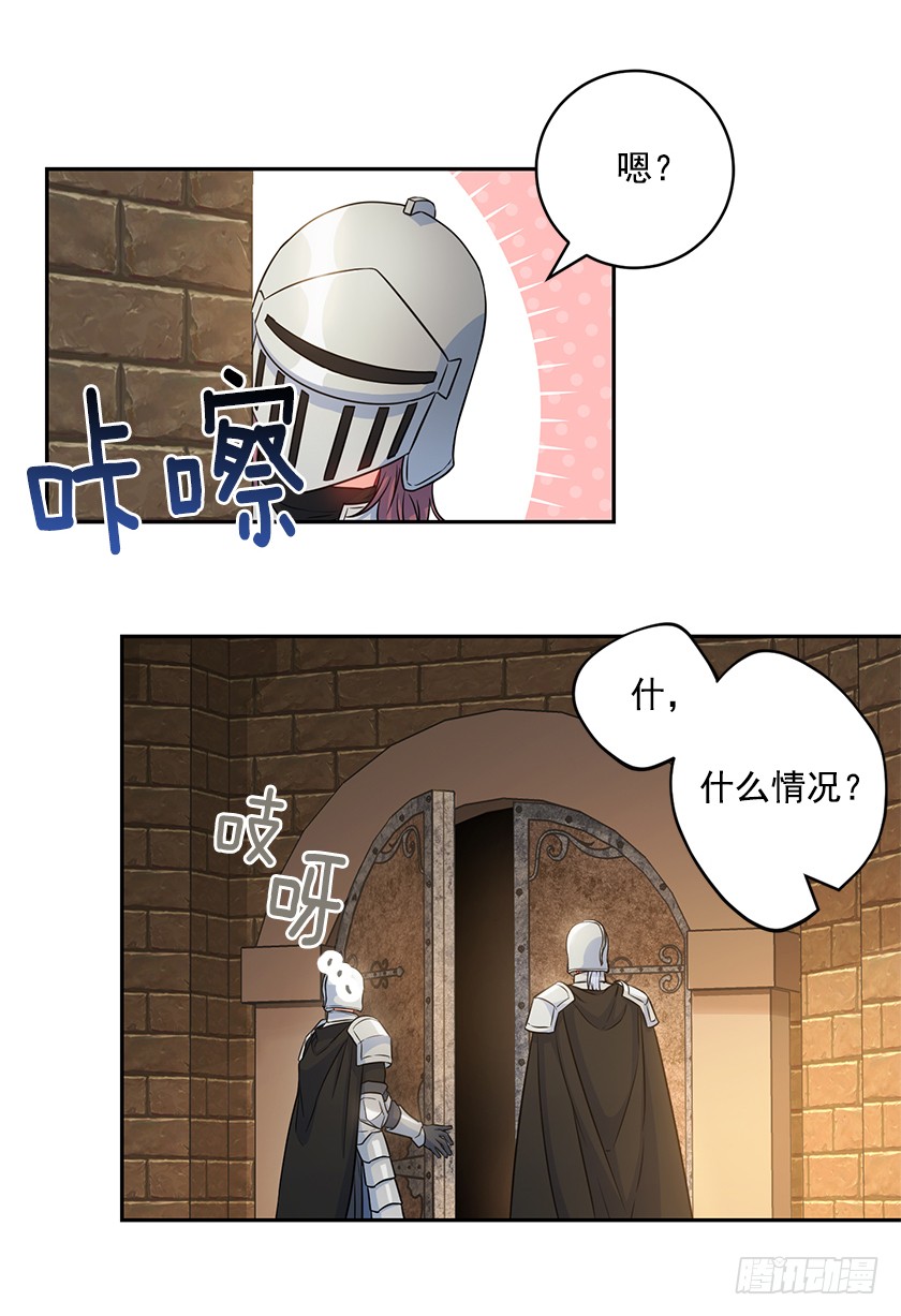 118.到底谁该找谁报仇！-第120话