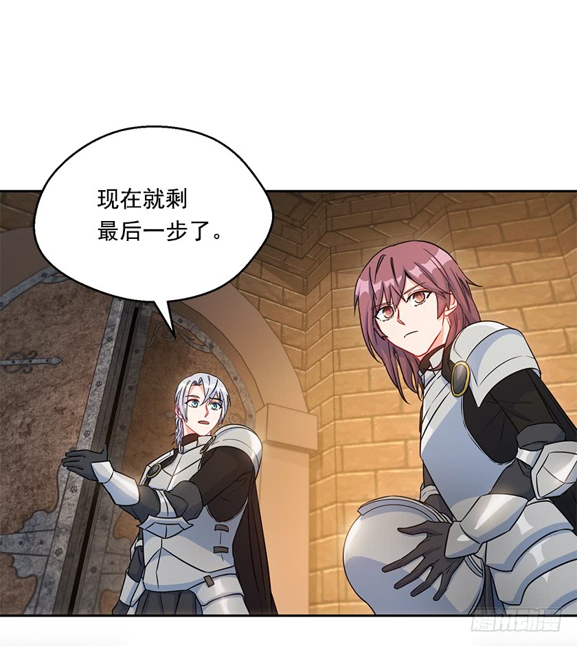118.到底谁该找谁报仇！-第120话