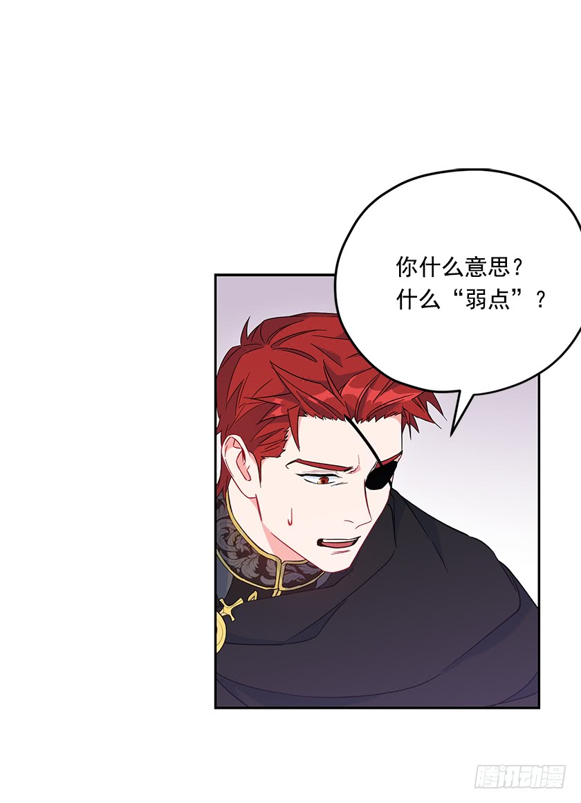 118.到底谁该找谁报仇！-第120话