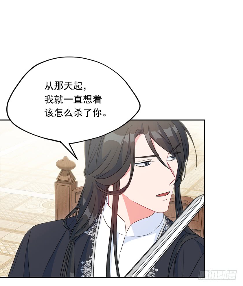 118.到底谁该找谁报仇！-第120话