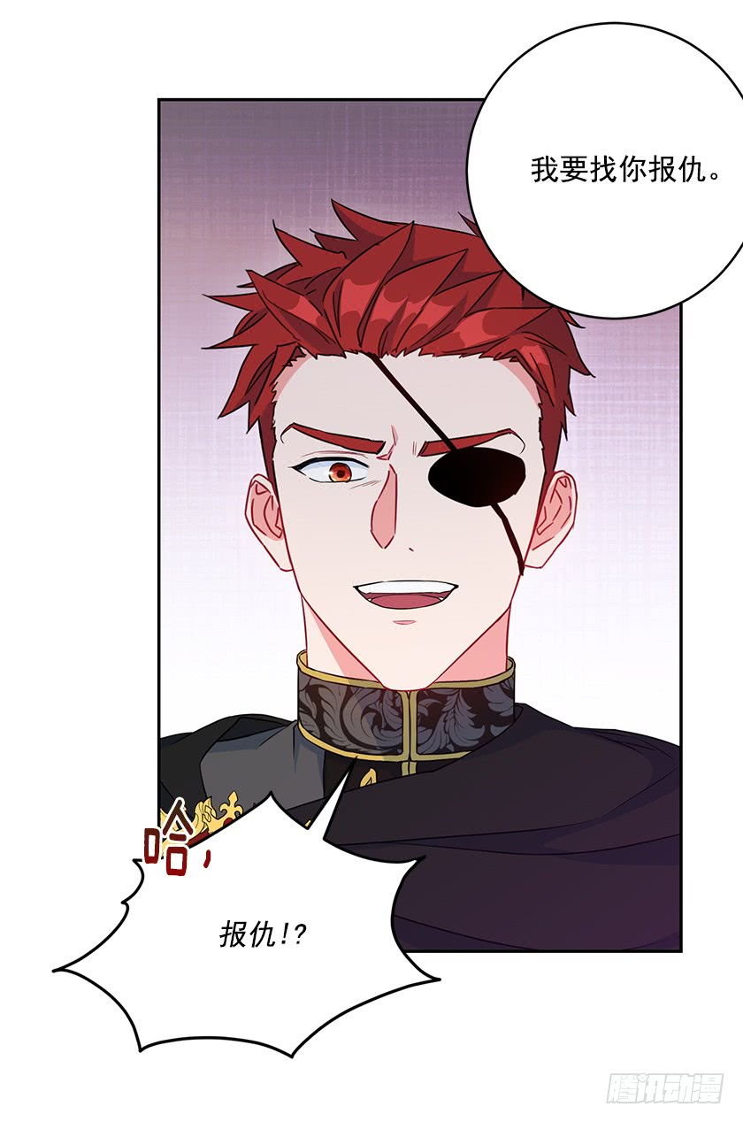 118.到底谁该找谁报仇！-第120话