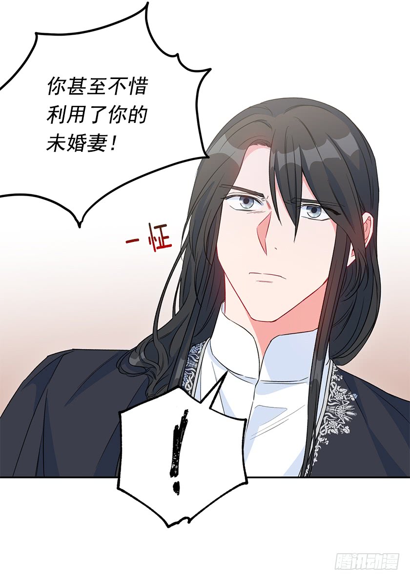 118.到底谁该找谁报仇！-第120话