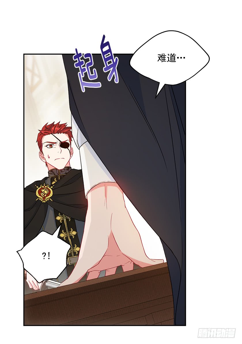 118.到底谁该找谁报仇！-第120话