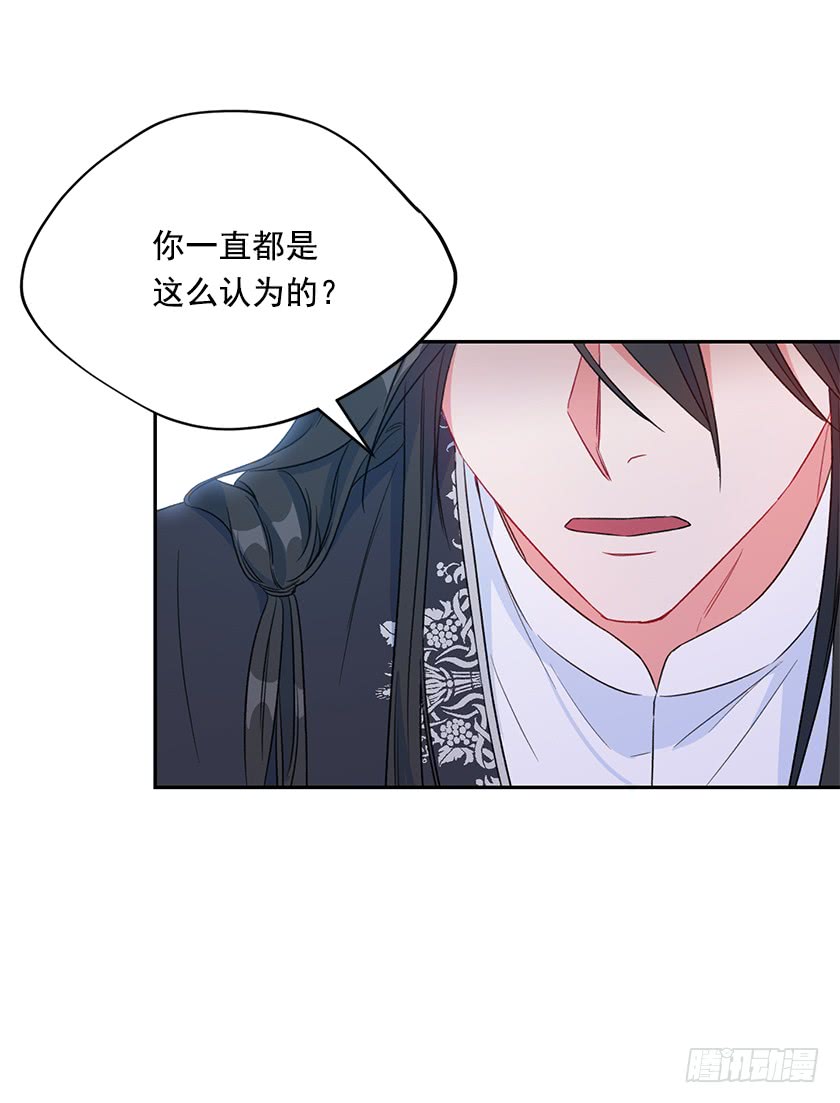 118.到底谁该找谁报仇！-第120话