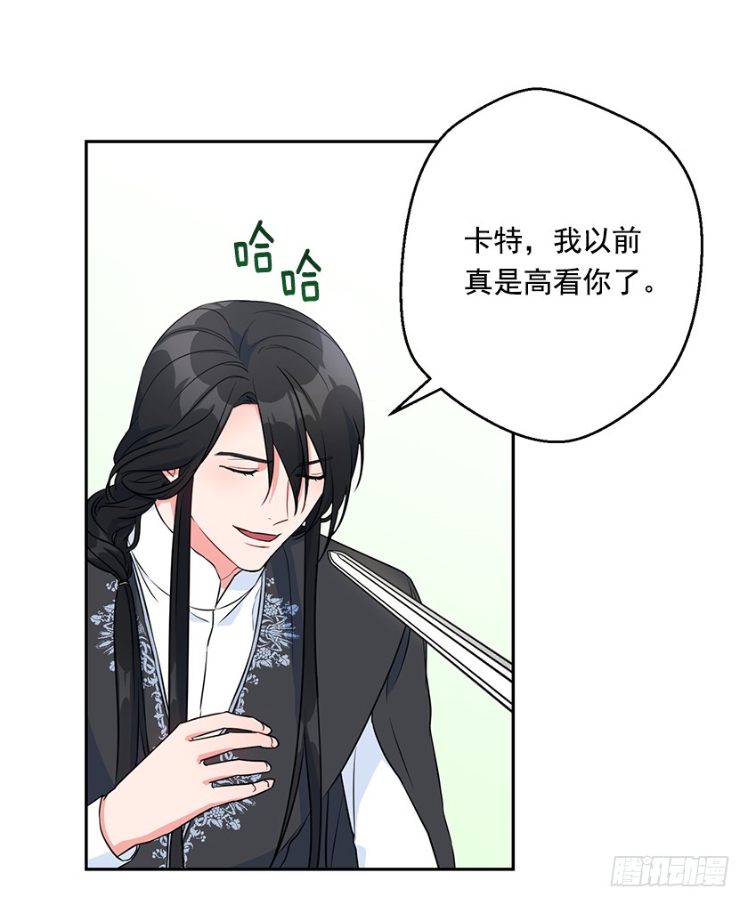 118.到底谁该找谁报仇！-第120话