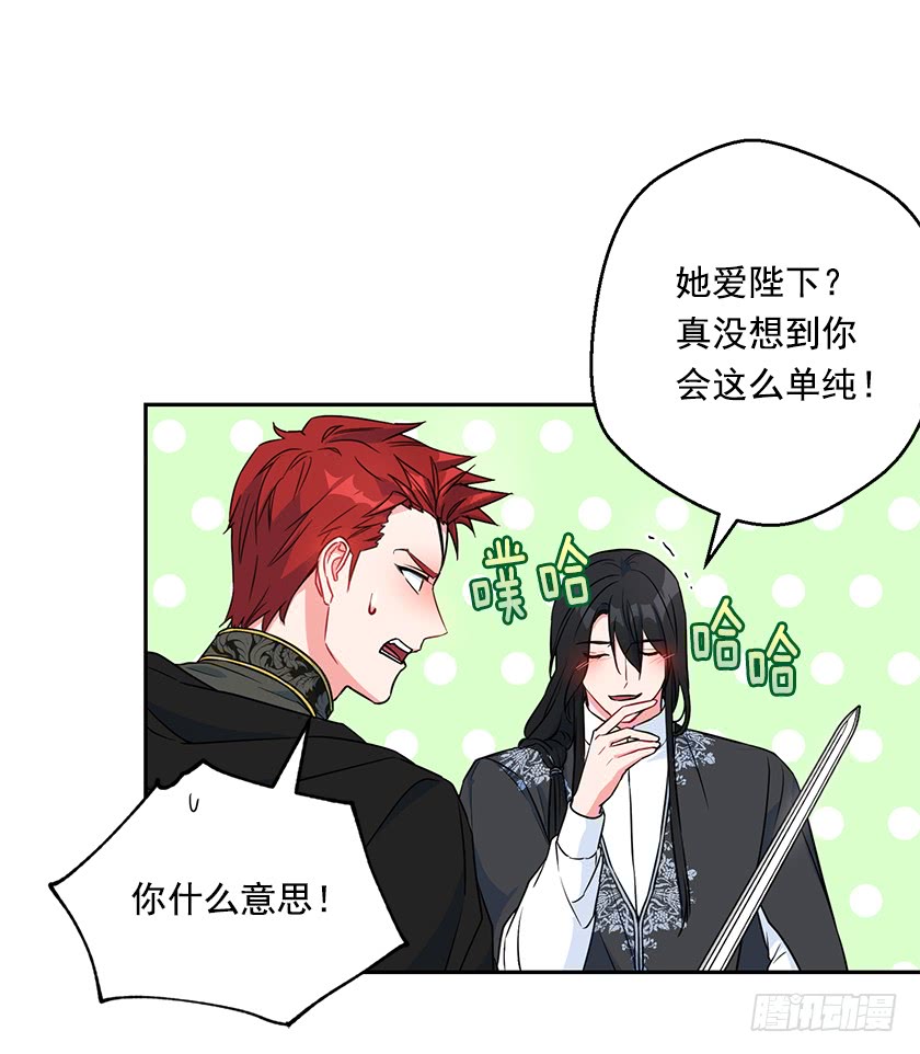 118.到底谁该找谁报仇！-第120话