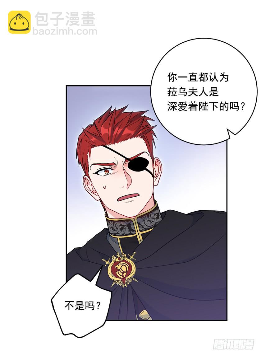118.到底谁该找谁报仇！-第120话