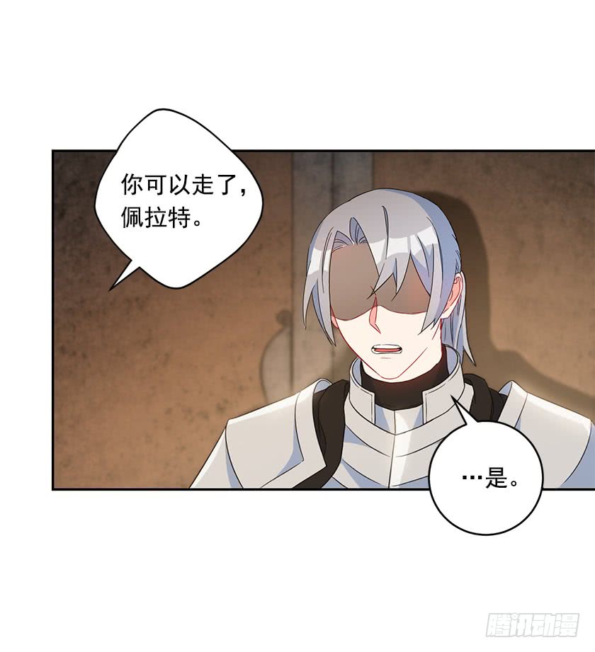 122.你最好乖乖听话(1/2)-第124话