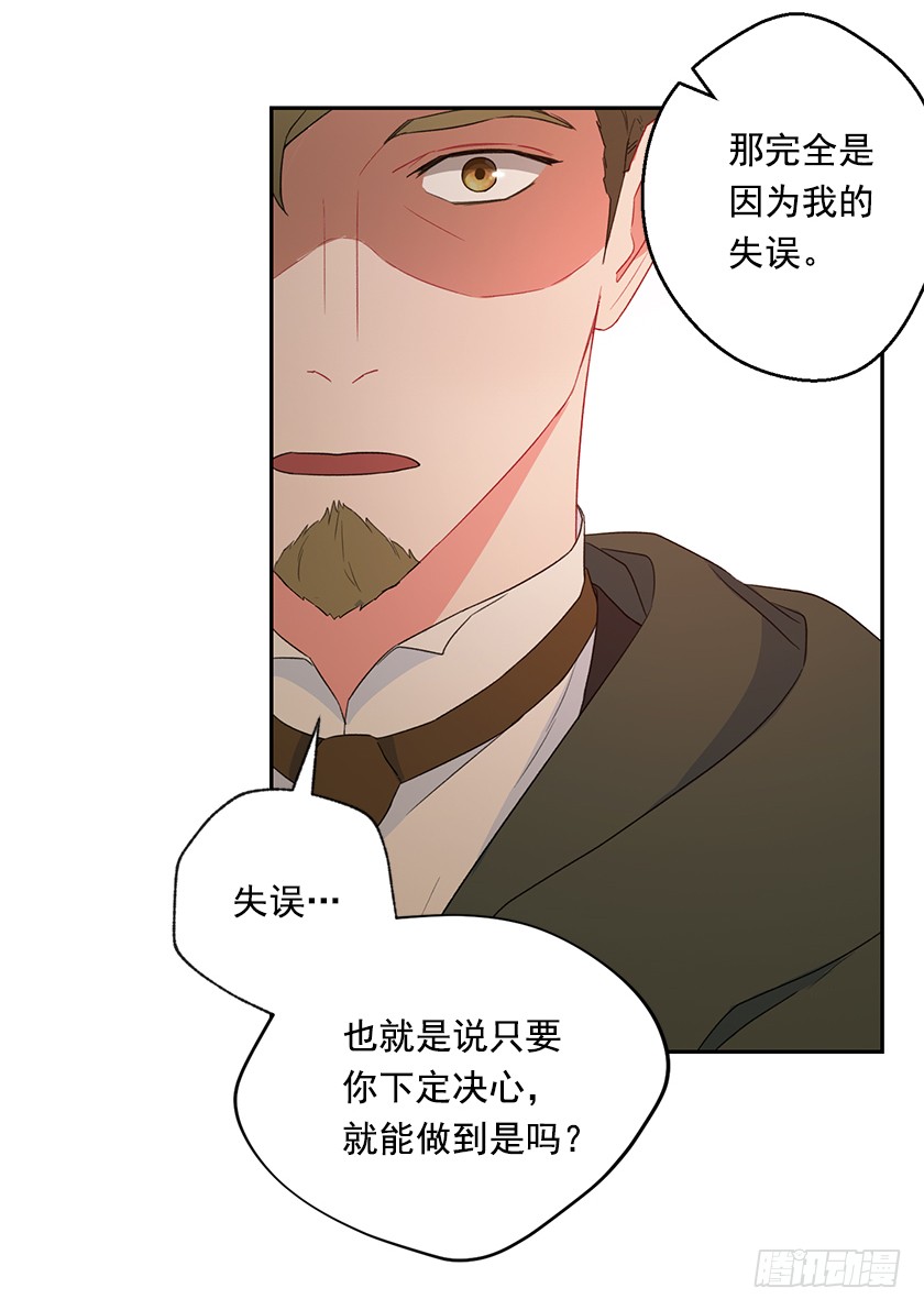 122.你最好乖乖听话(1/2)-第124话