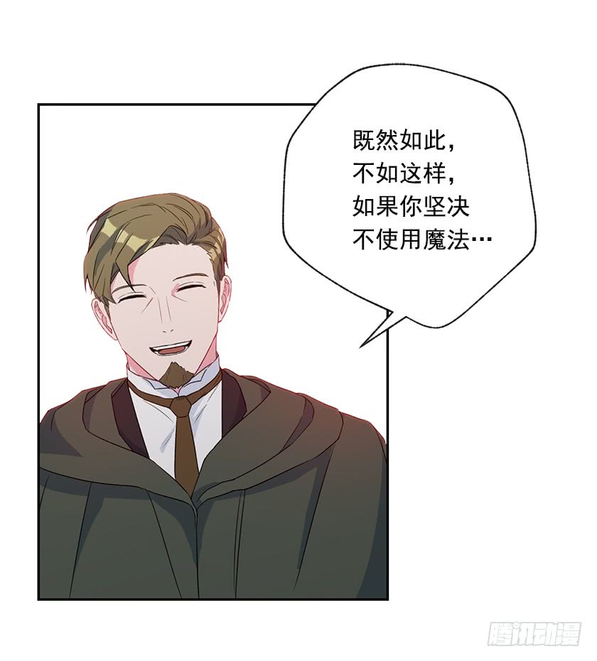 122.你最好乖乖听话(1/2)-第124话