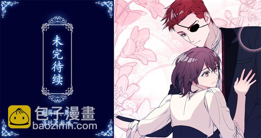 122.你最好乖乖听话(1/2)-第124话