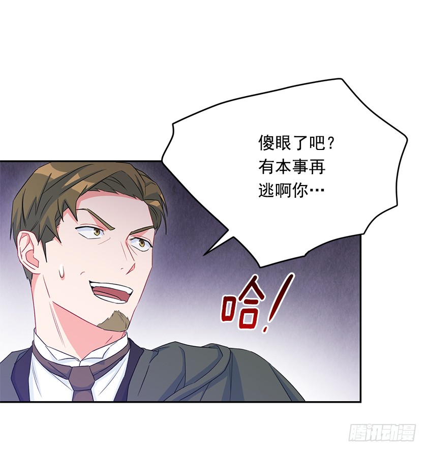 124.机会来了-第126话