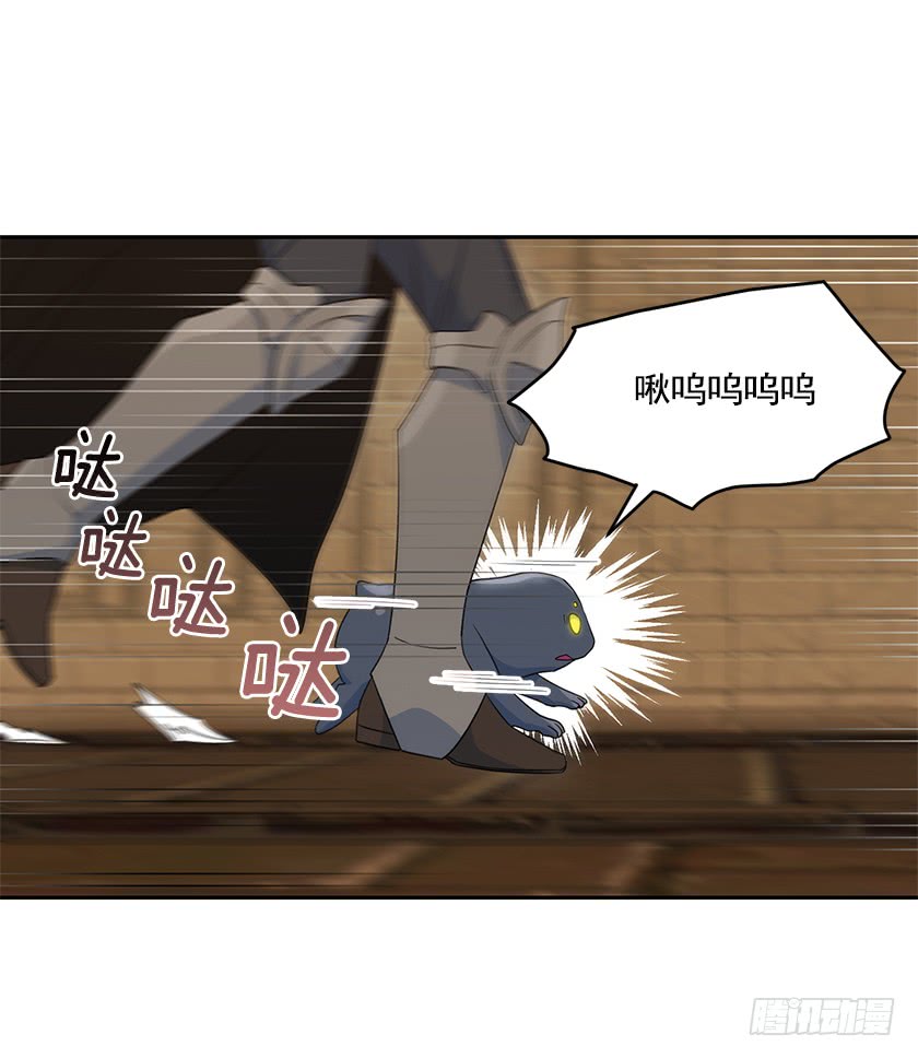 124.机会来了-第126话