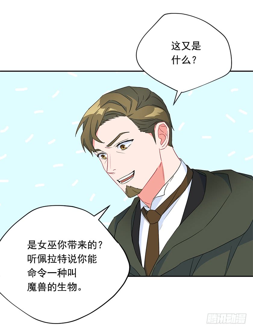 124.机会来了-第126话