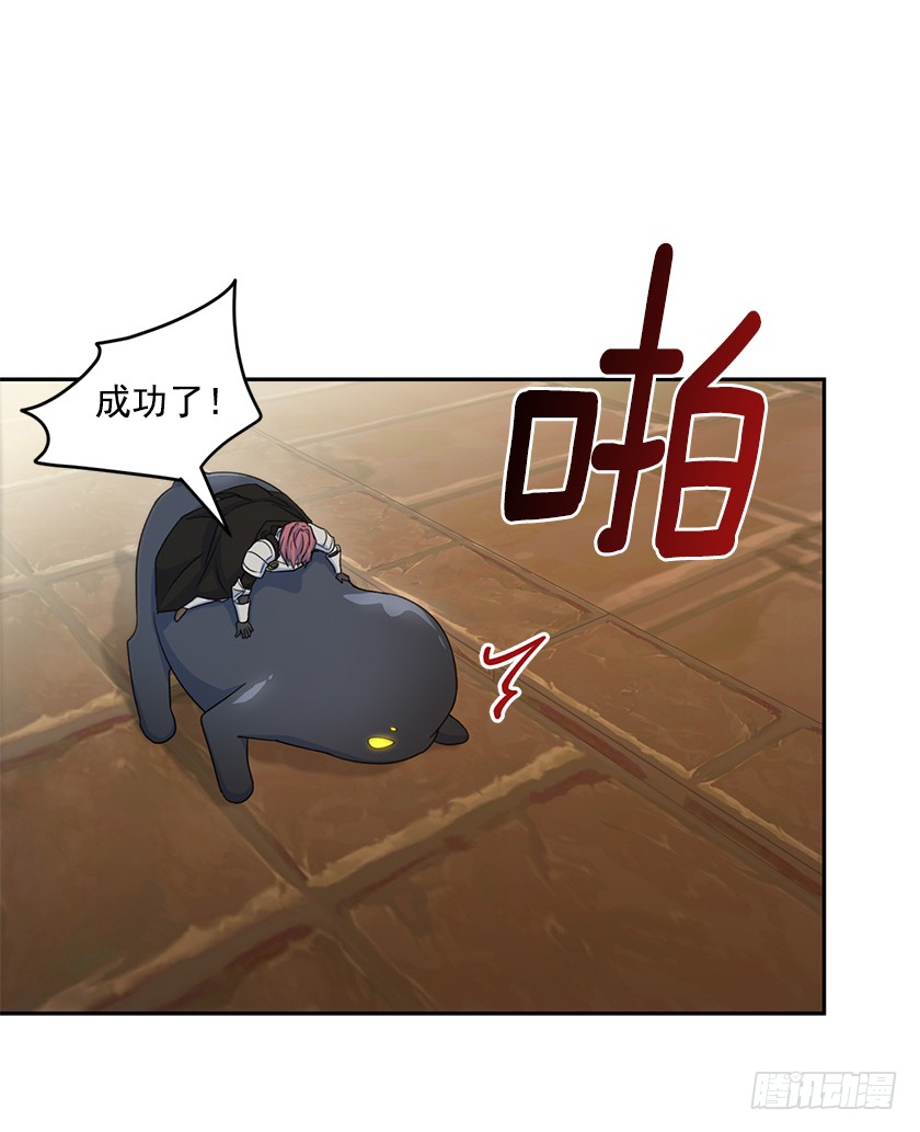 124.机会来了-第126话
