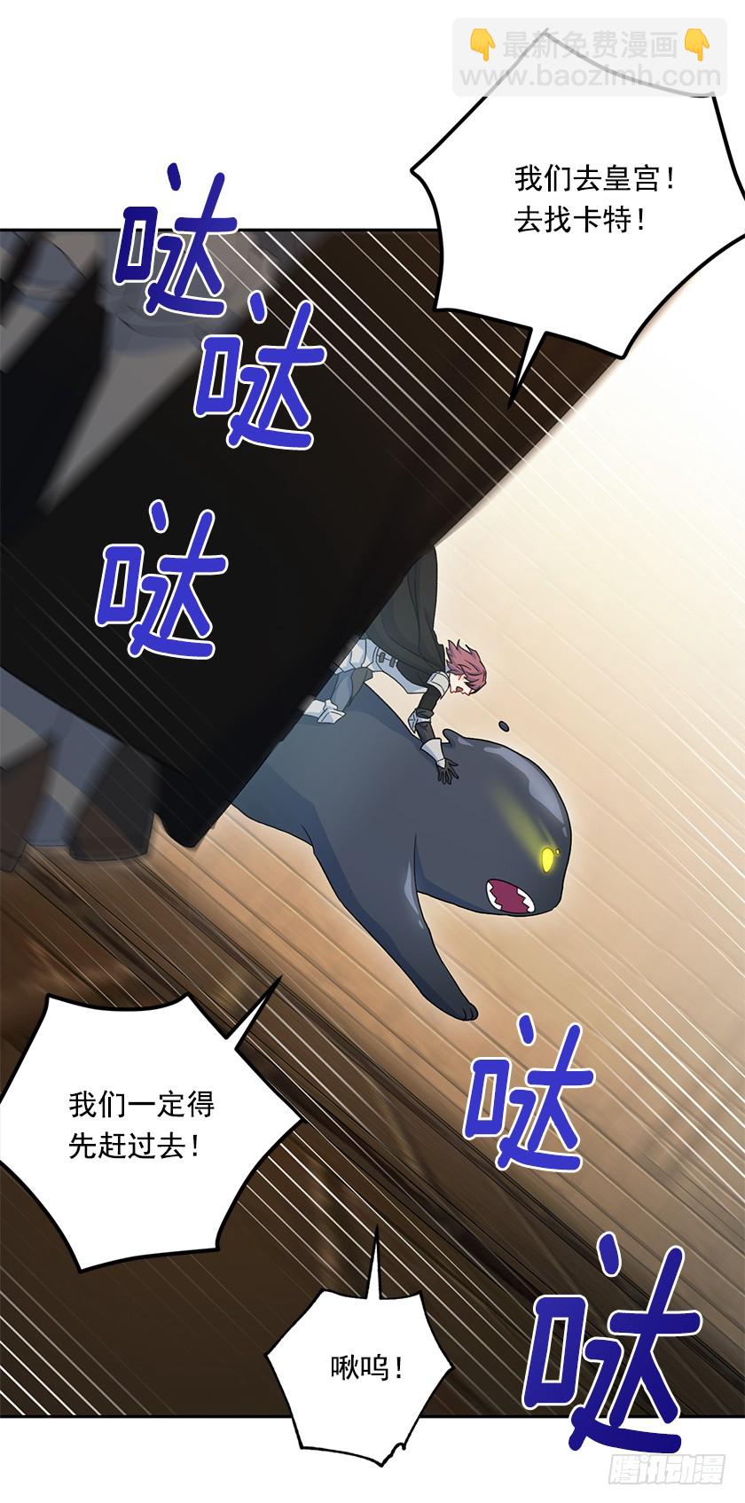 124.机会来了-第126话