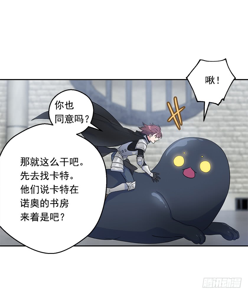 124.机会来了-第126话