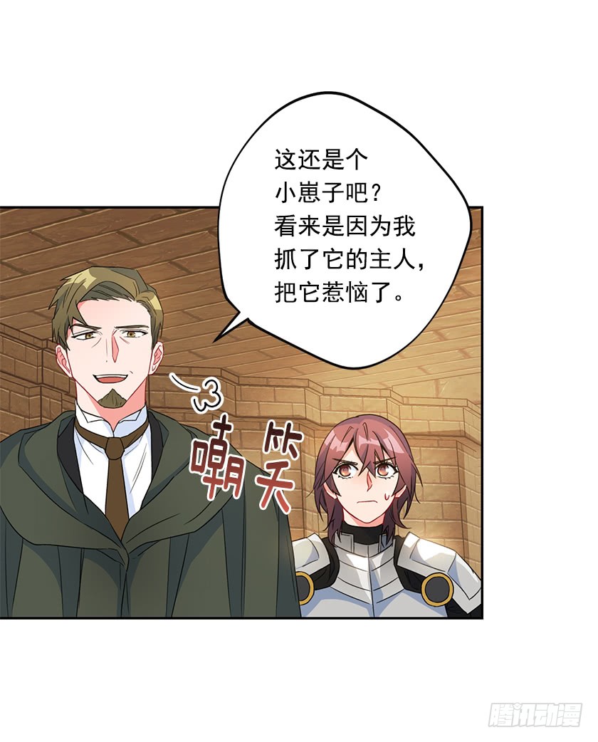 124.机会来了-第126话