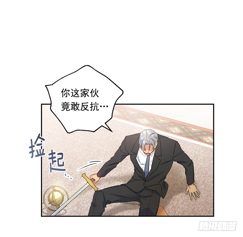 126.幸会啊，女巫！-第128话