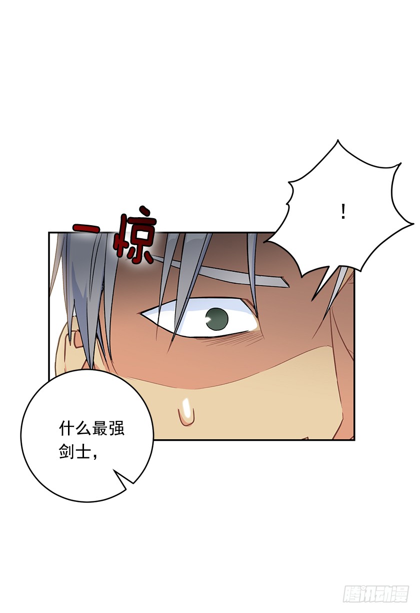 126.幸会啊，女巫！-第128话