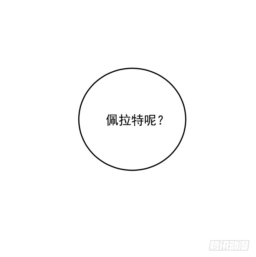 128.及时到来-第130话
