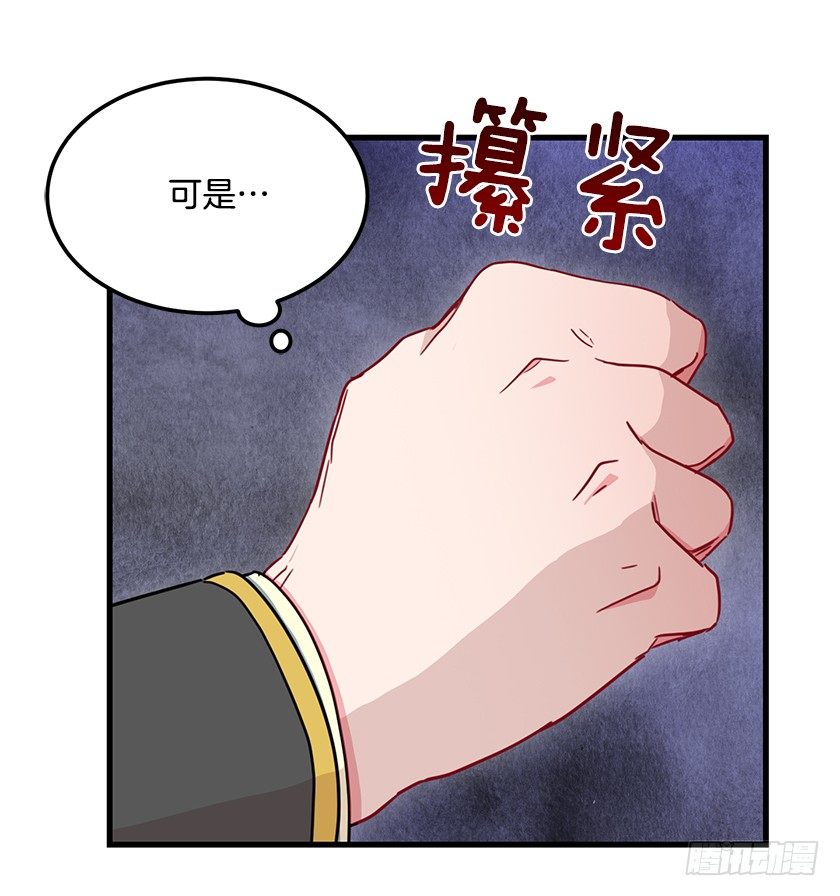 一起睡在&ldquo;鸟窝&rdquo;里-第14话