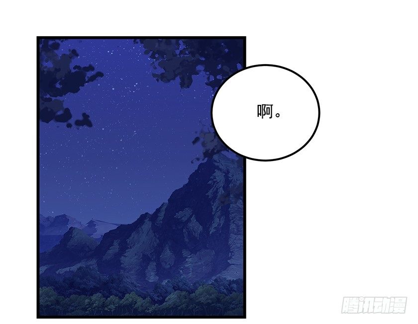 一起睡在&ldquo;鸟窝&rdquo;里-第14话