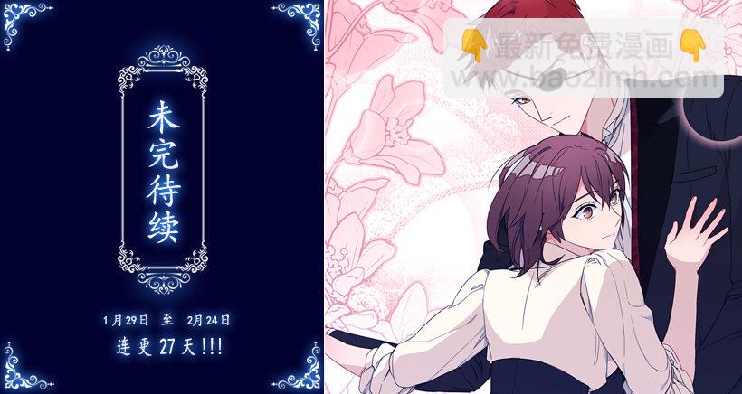 一起睡在&ldquo;鸟窝&rdquo;里-第14话