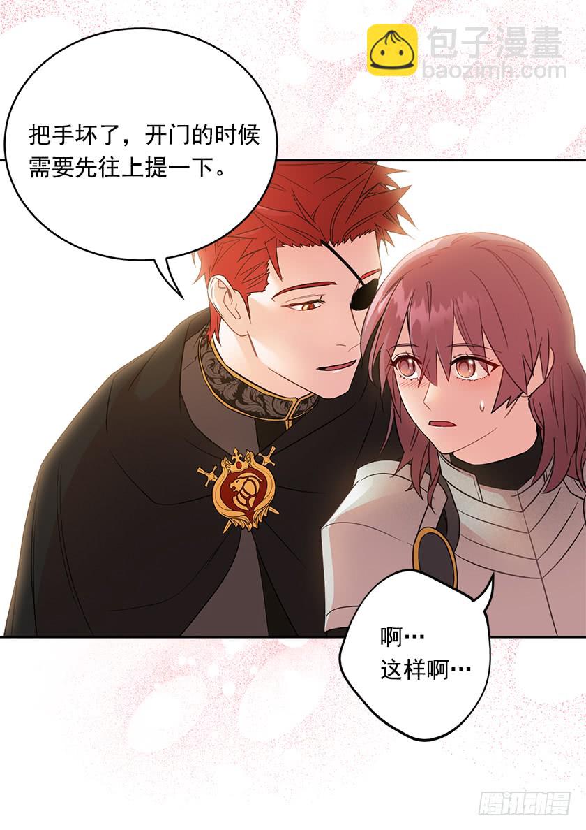 130.我唯一的安身之所(1/2)-第132话
